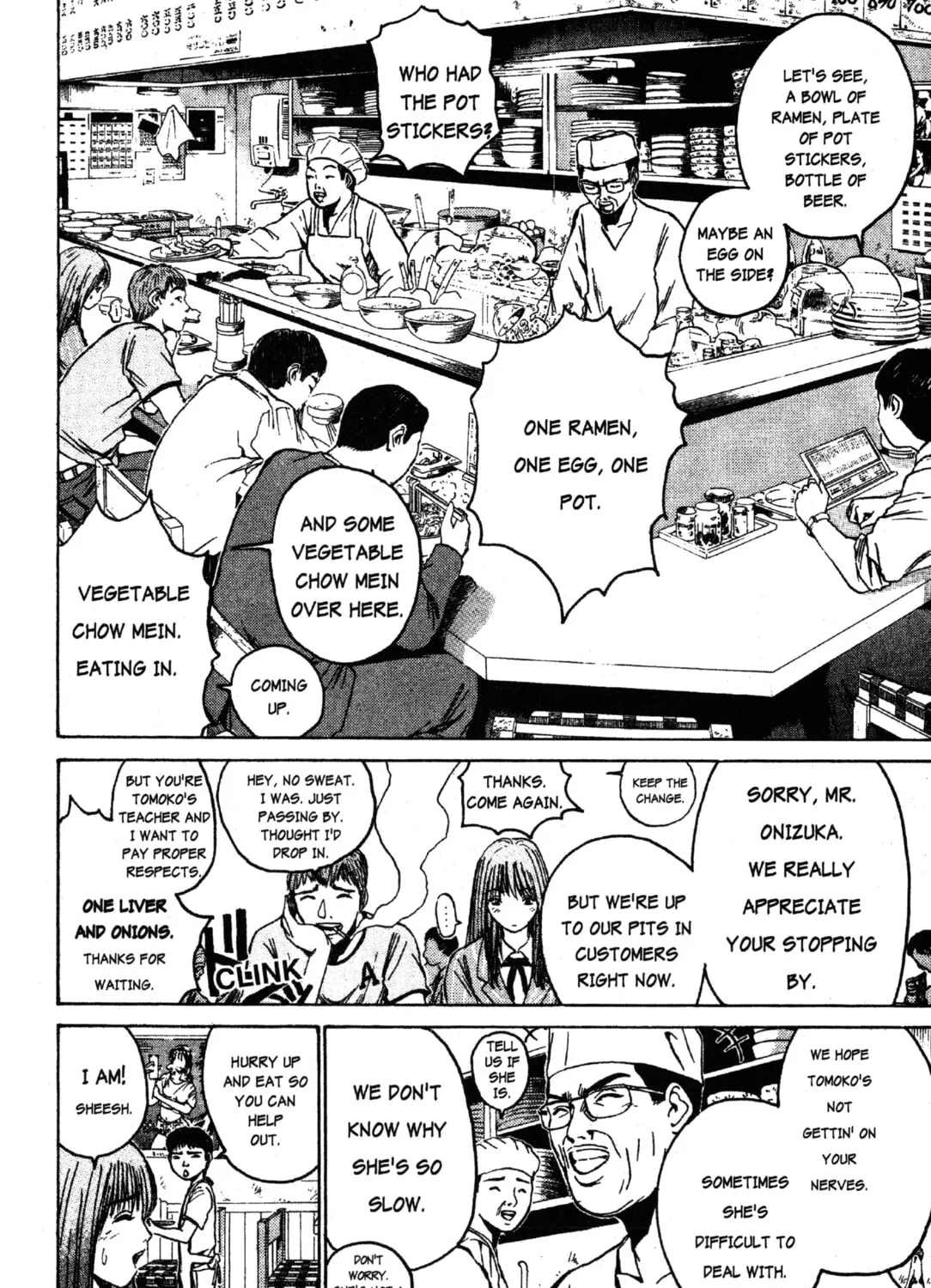 GTO: Great Teacher Onizuka Chapter 33 page 15 - 