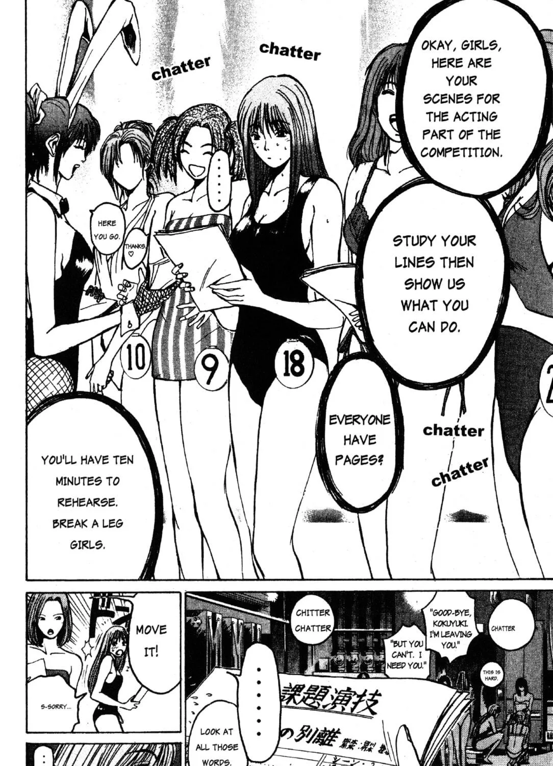 GTO: Great Teacher Onizuka Chapter 35 page 9 - 