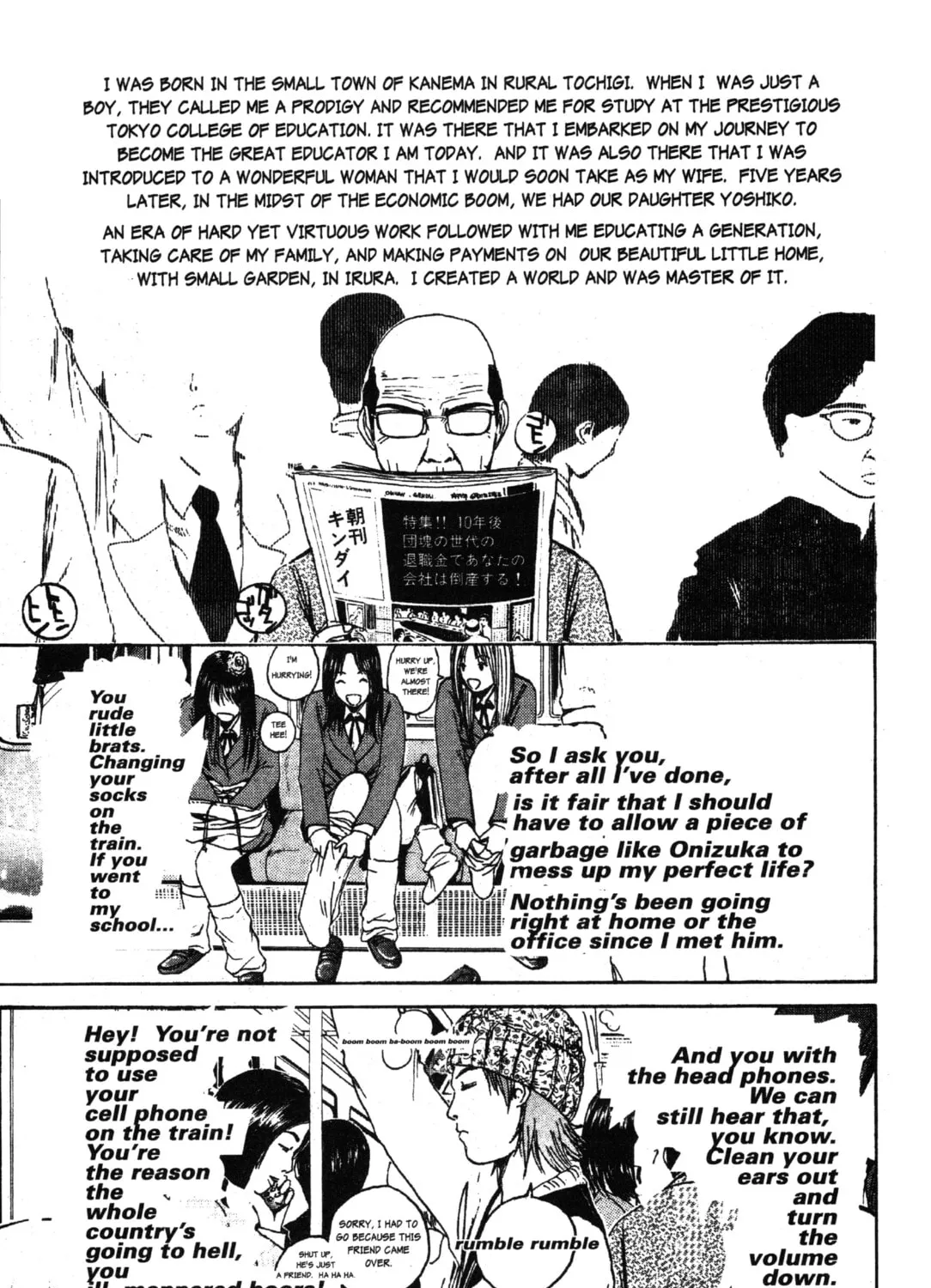 GTO: Great Teacher Onizuka Chapter 37 page 13 - 