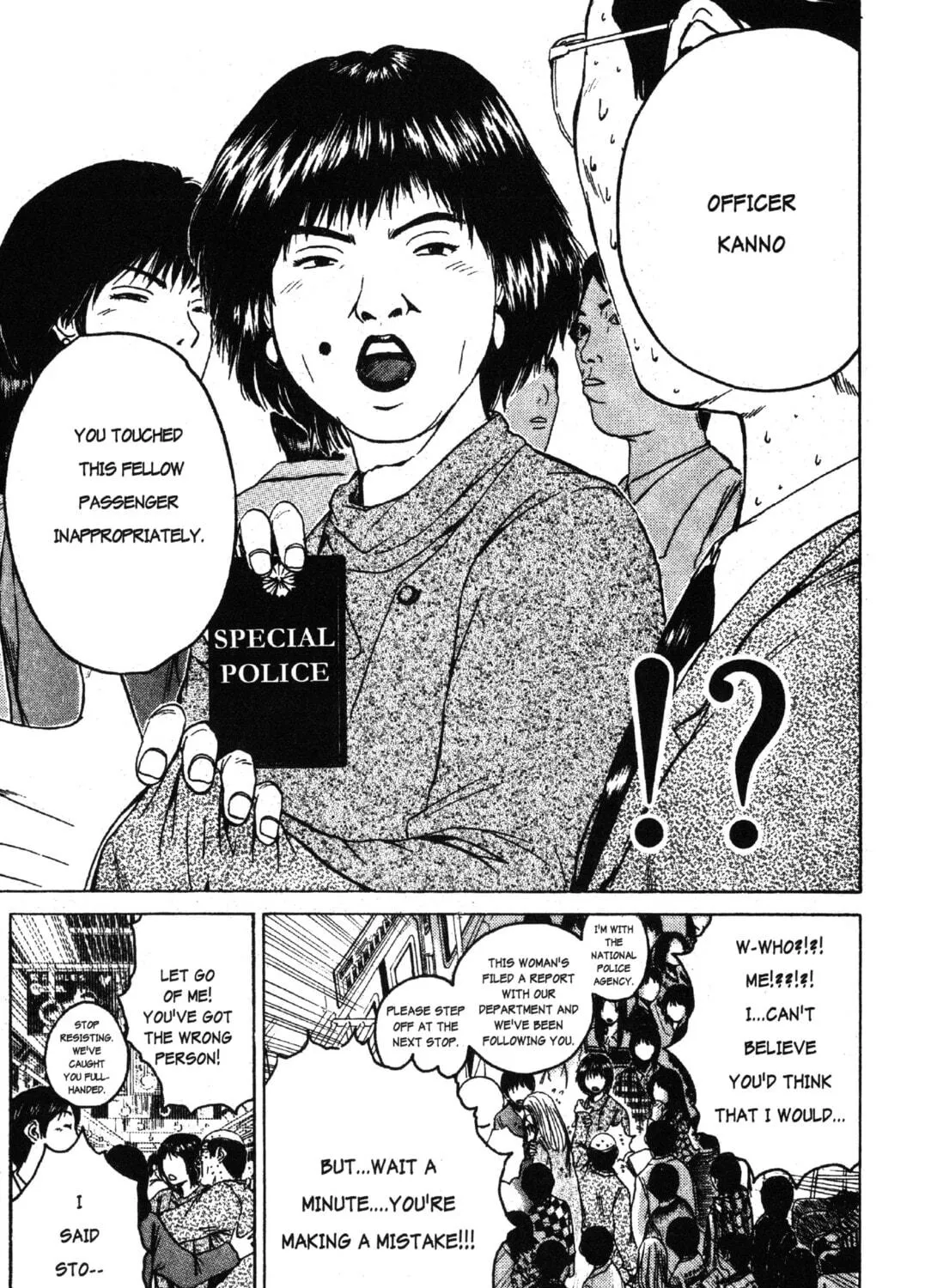 GTO: Great Teacher Onizuka Chapter 37 page 17 - 