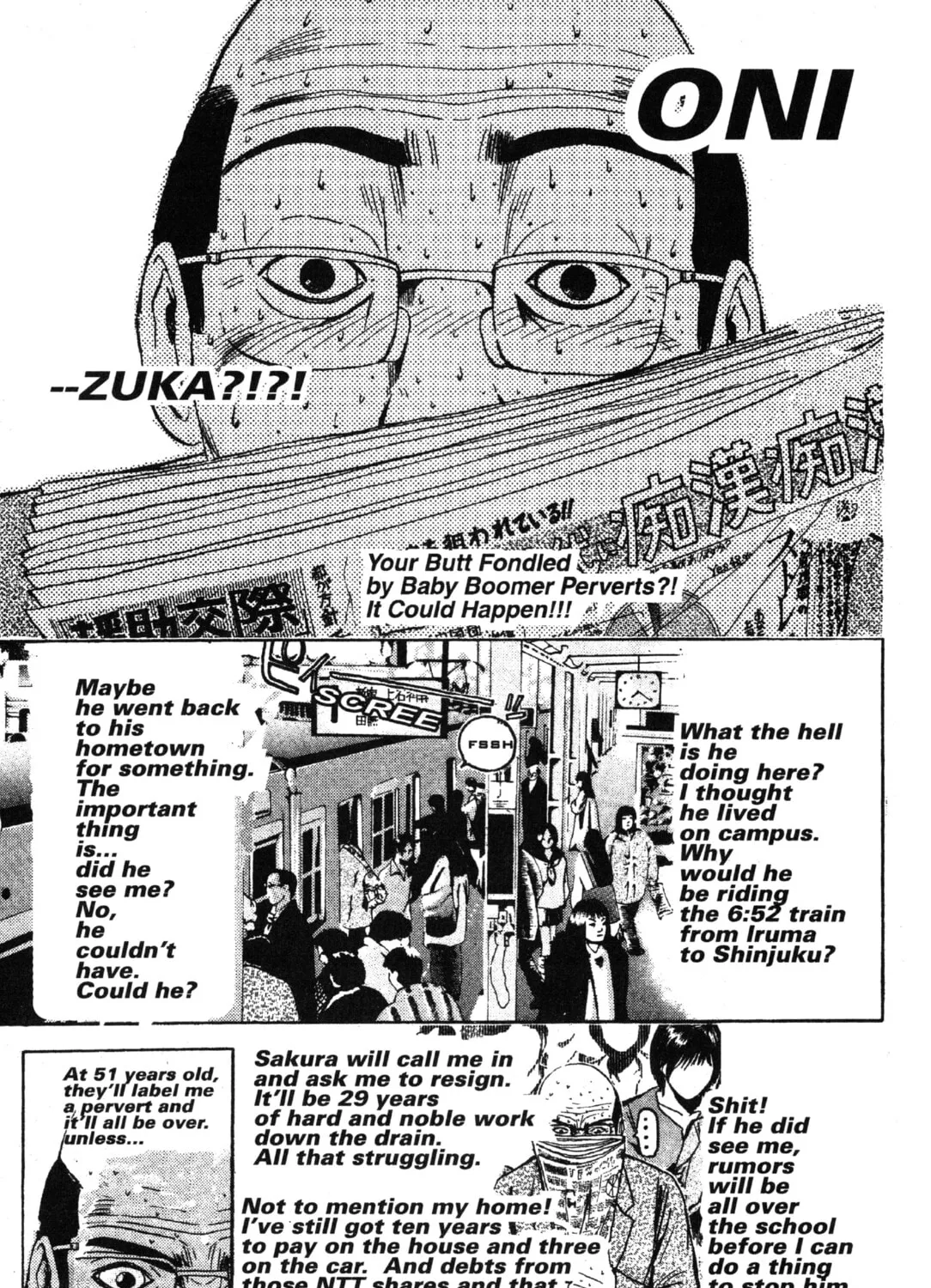 GTO: Great Teacher Onizuka Chapter 37 page 21 - 