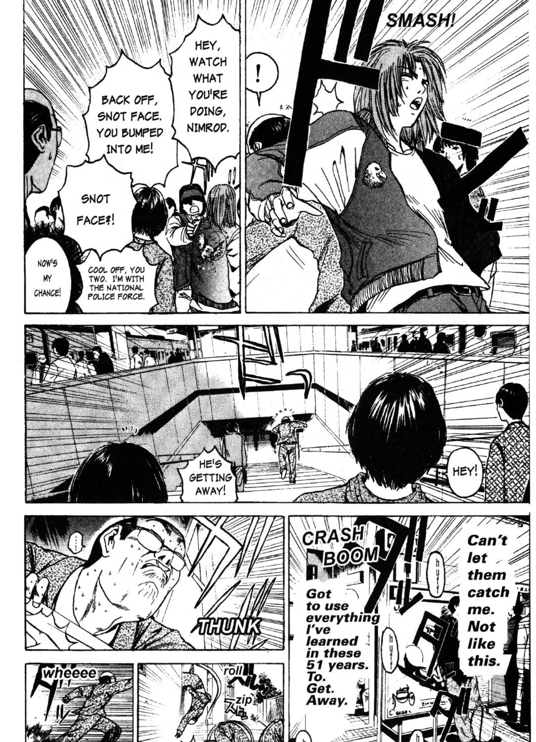 GTO: Great Teacher Onizuka Chapter 37 page 23 - 