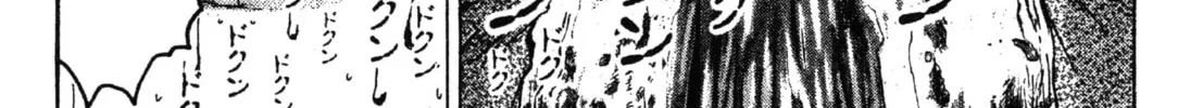 GTO: Great Teacher Onizuka Chapter 37 page 38 - 