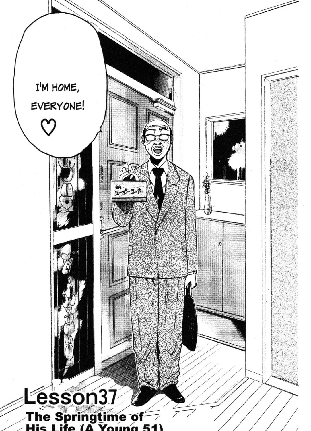 GTO: Great Teacher Onizuka Chapter 37 page 5 - 