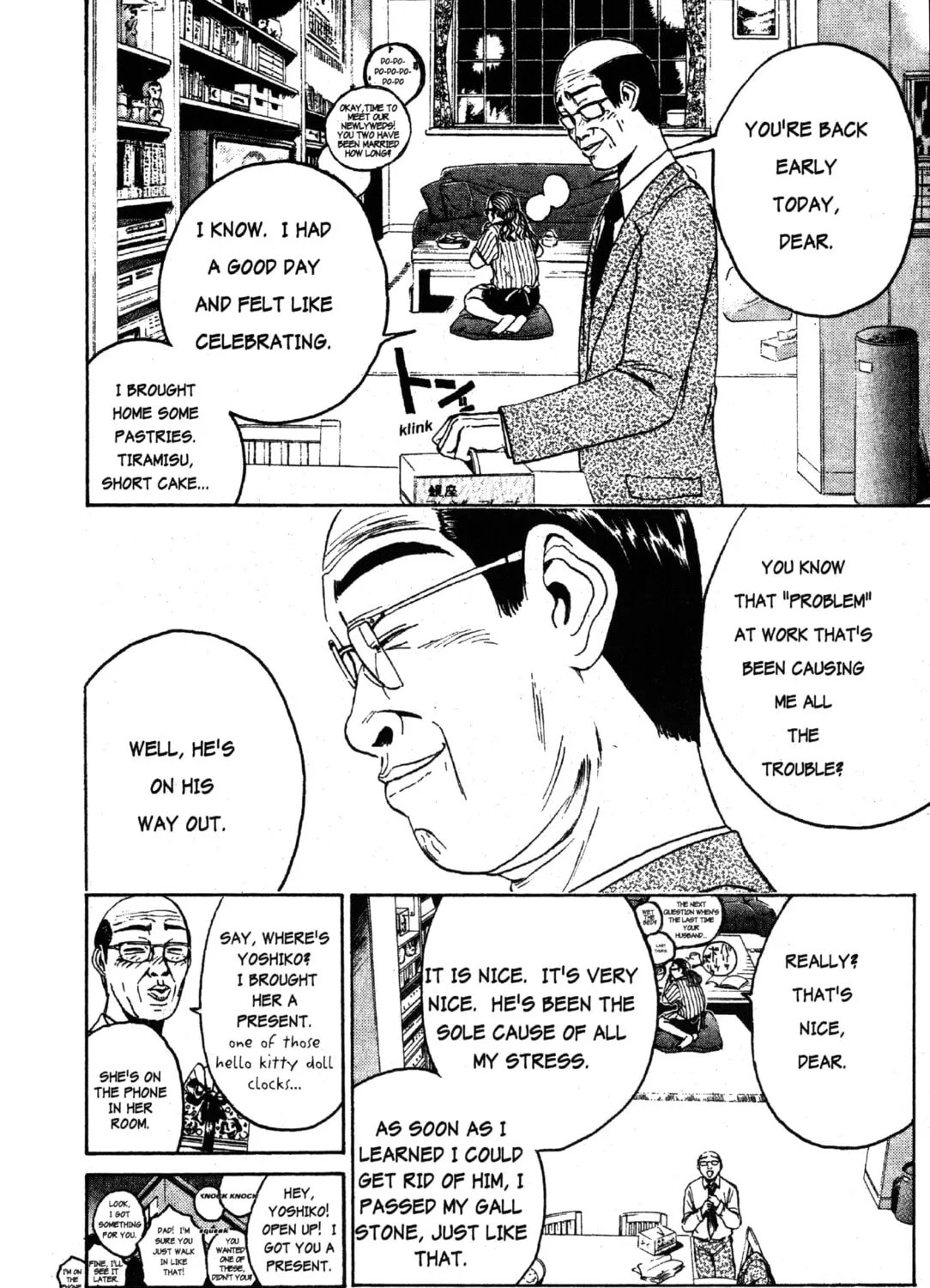 GTO: Great Teacher Onizuka Chapter 37 page 7 - 