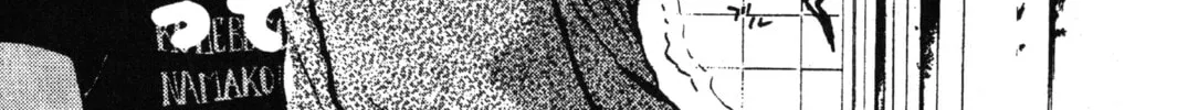 GTO: Great Teacher Onizuka Chapter 38 page 2 - 