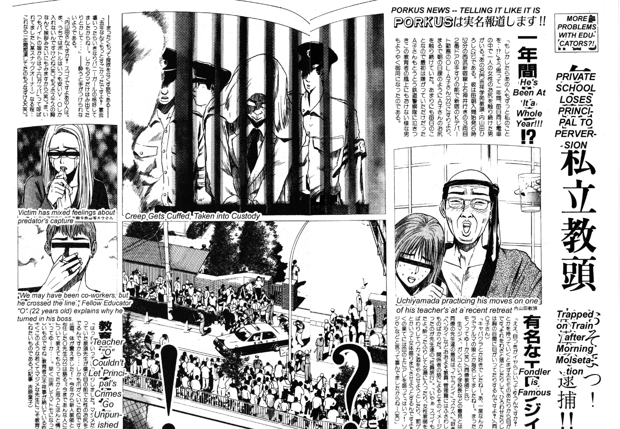 GTO: Great Teacher Onizuka Chapter 38 page 11 - 
