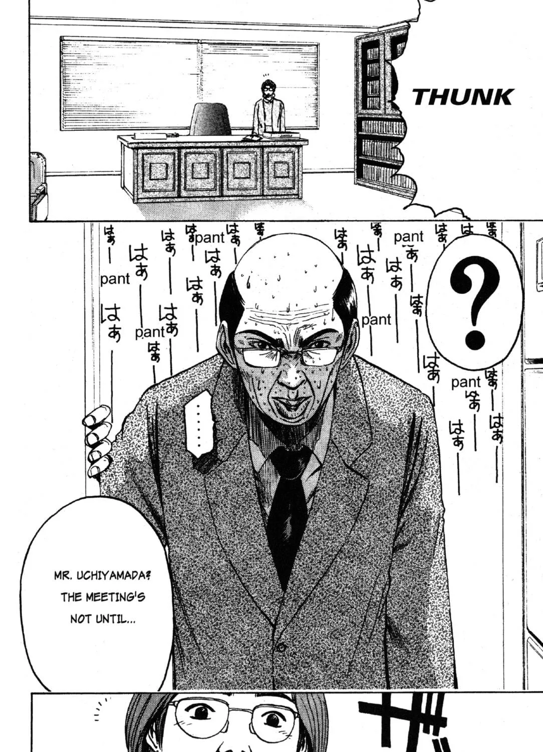 GTO: Great Teacher Onizuka Chapter 38 page 17 - 