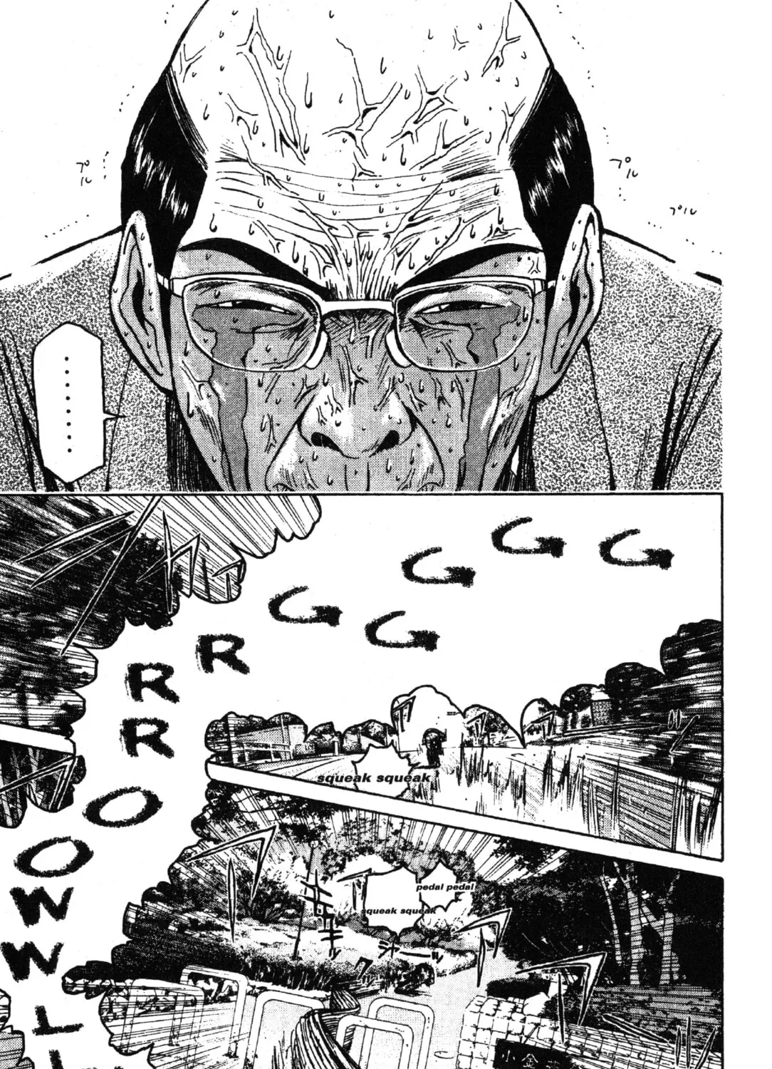 GTO: Great Teacher Onizuka Chapter 38 page 31 - 