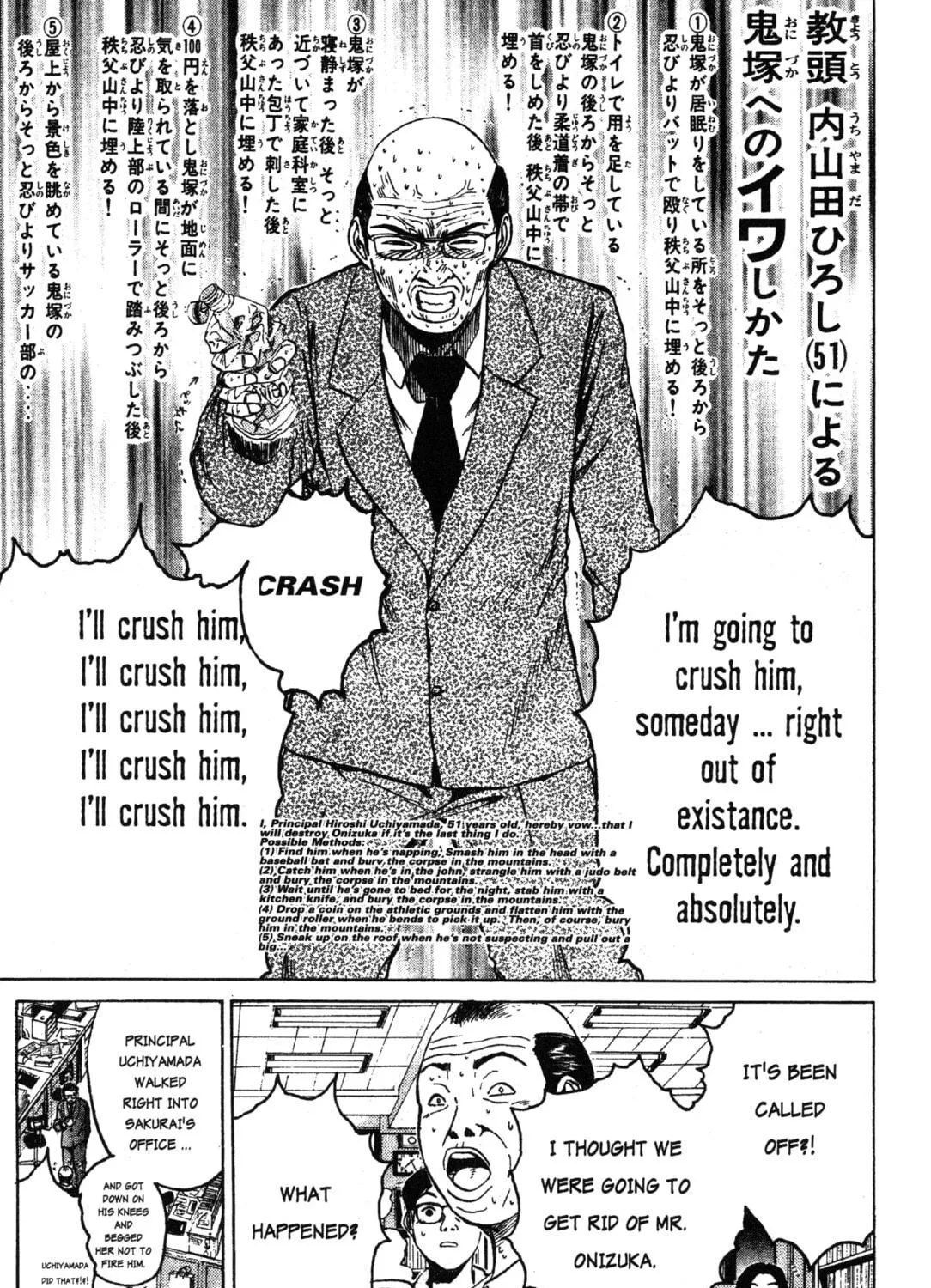 GTO: Great Teacher Onizuka Chapter 38 page 35 - 