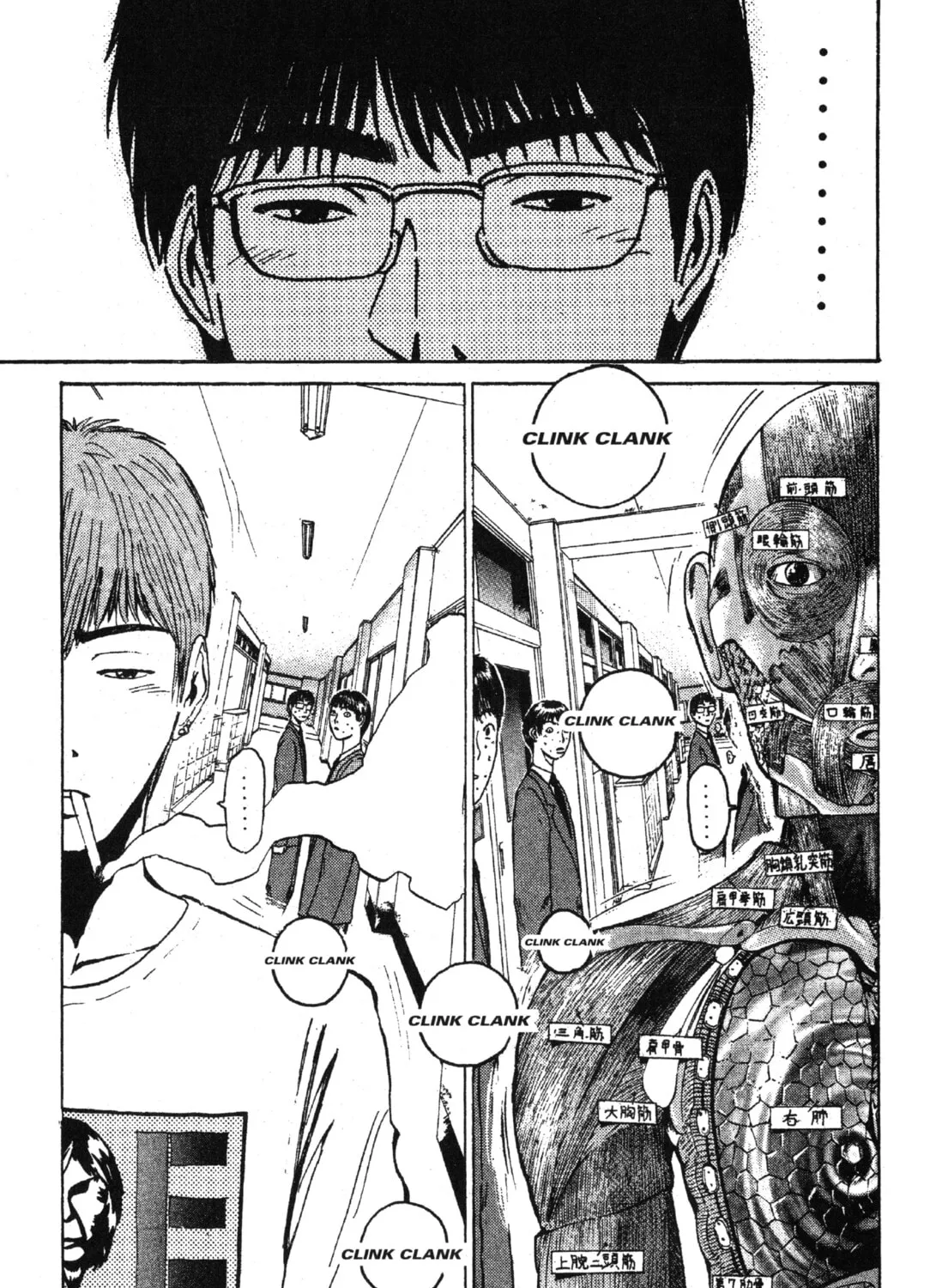 GTO: Great Teacher Onizuka Chapter 39 page 13 - 