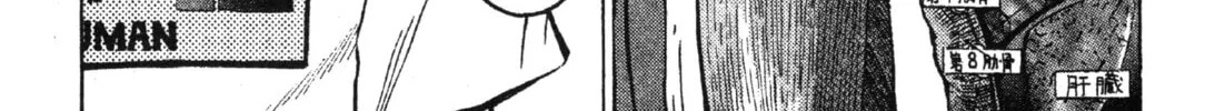 GTO: Great Teacher Onizuka Chapter 39 page 14 - 