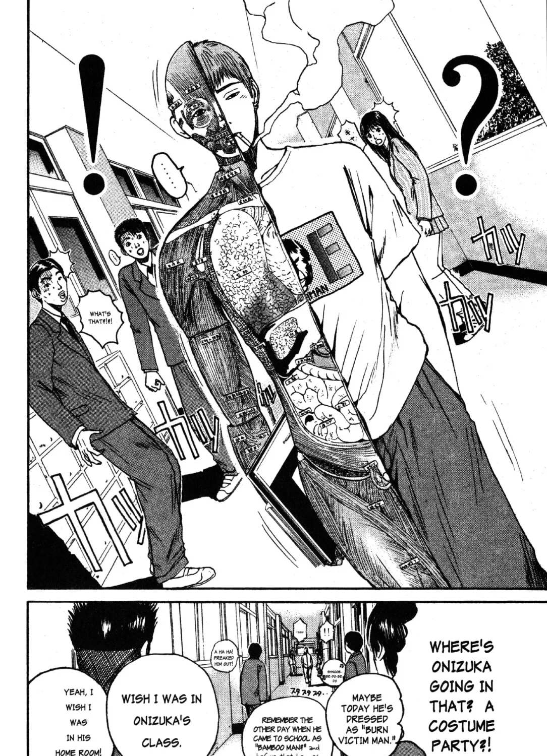 GTO: Great Teacher Onizuka Chapter 39 page 15 - 