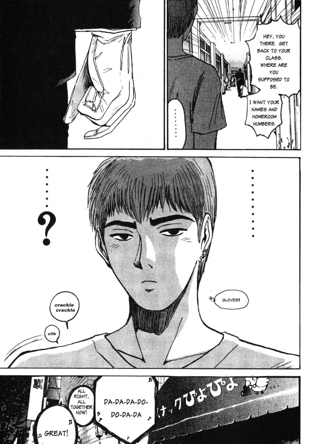 GTO: Great Teacher Onizuka Chapter 39 page 25 - 