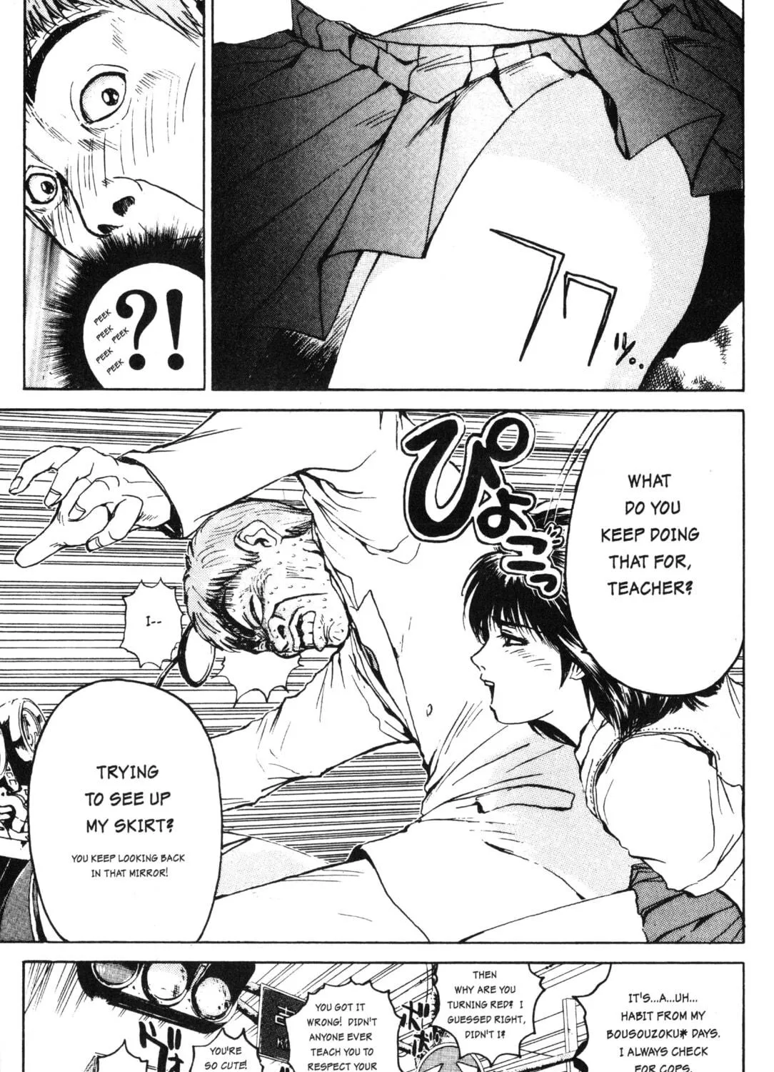 GTO: Great Teacher Onizuka Chapter 4 page 5 - 