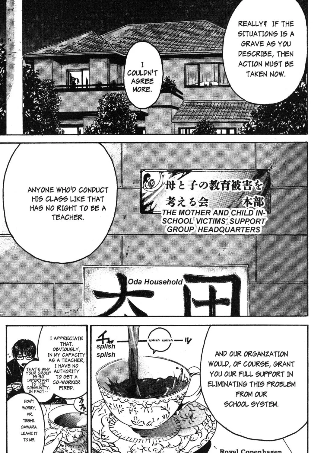 GTO: Great Teacher Onizuka Chapter 40 page 9 - 