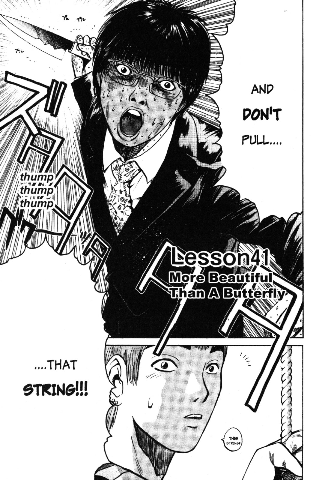 GTO: Great Teacher Onizuka Chapter 41 page 1 - 