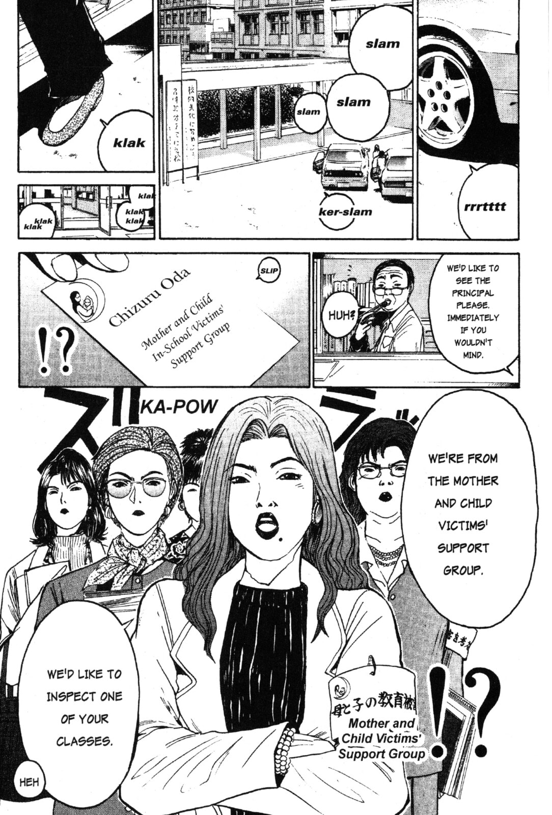 GTO: Great Teacher Onizuka Chapter 41 page 12 - 