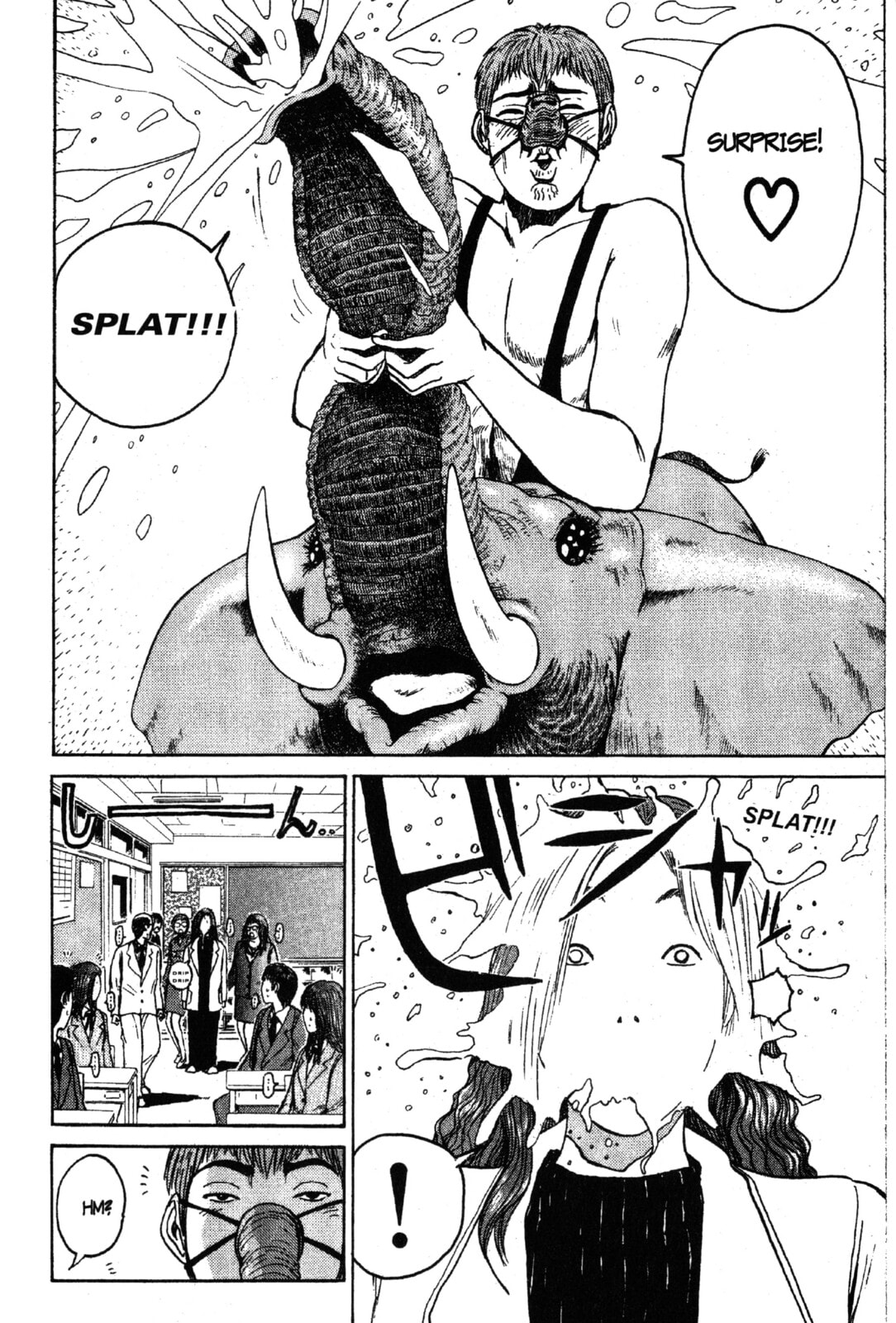 GTO: Great Teacher Onizuka Chapter 41 page 17 - 