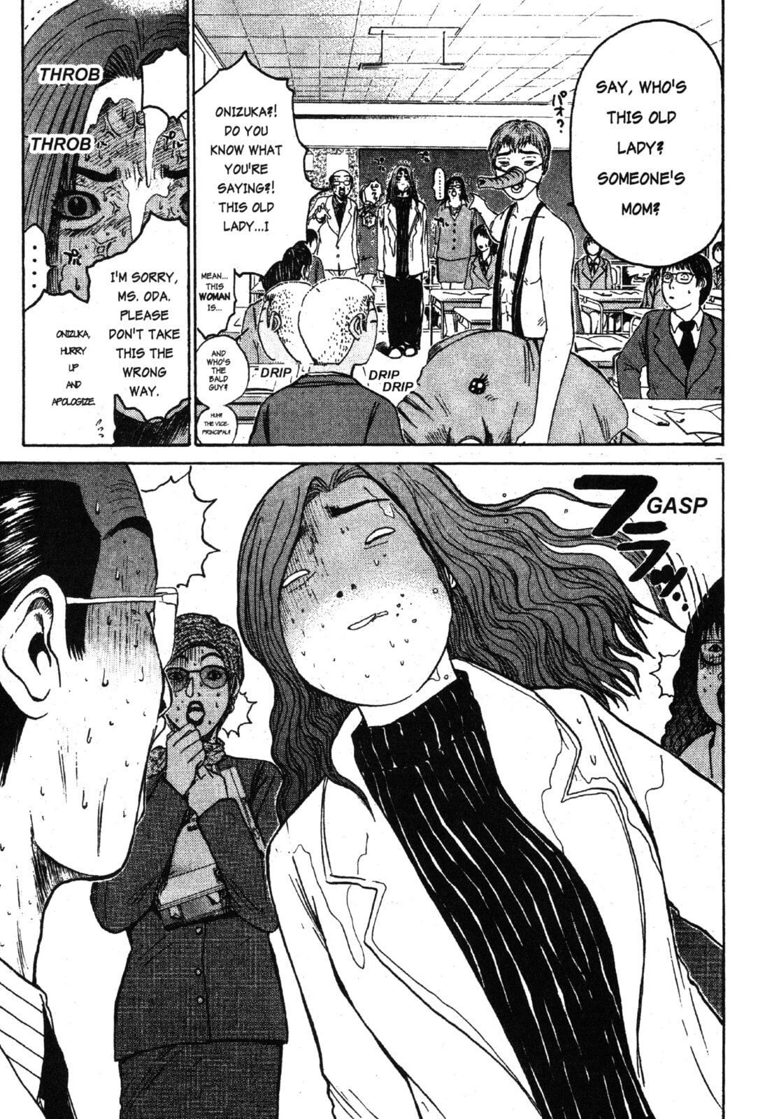 GTO: Great Teacher Onizuka Chapter 41 page 18 - 