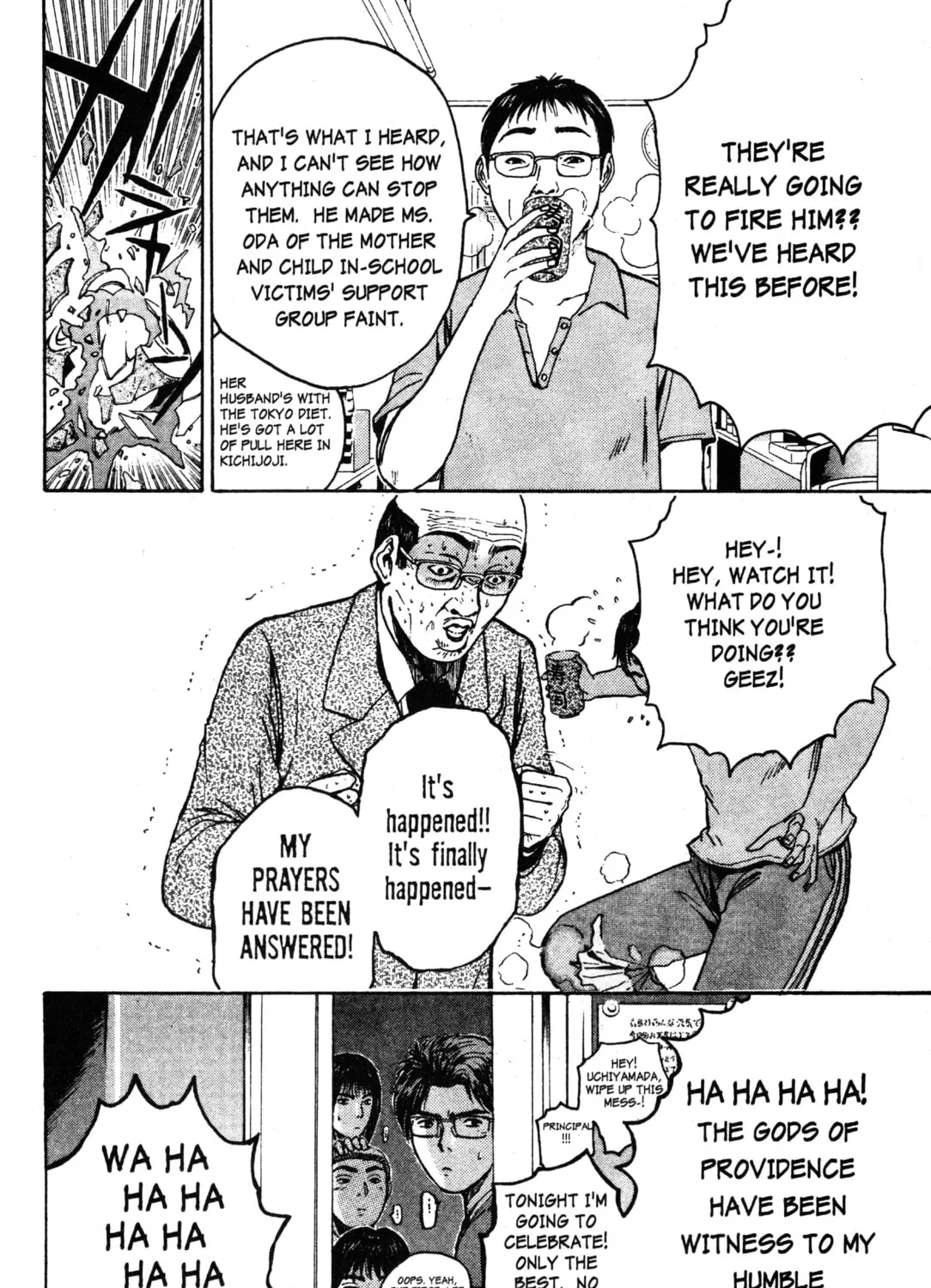 GTO: Great Teacher Onizuka Chapter 42 page 37 - 