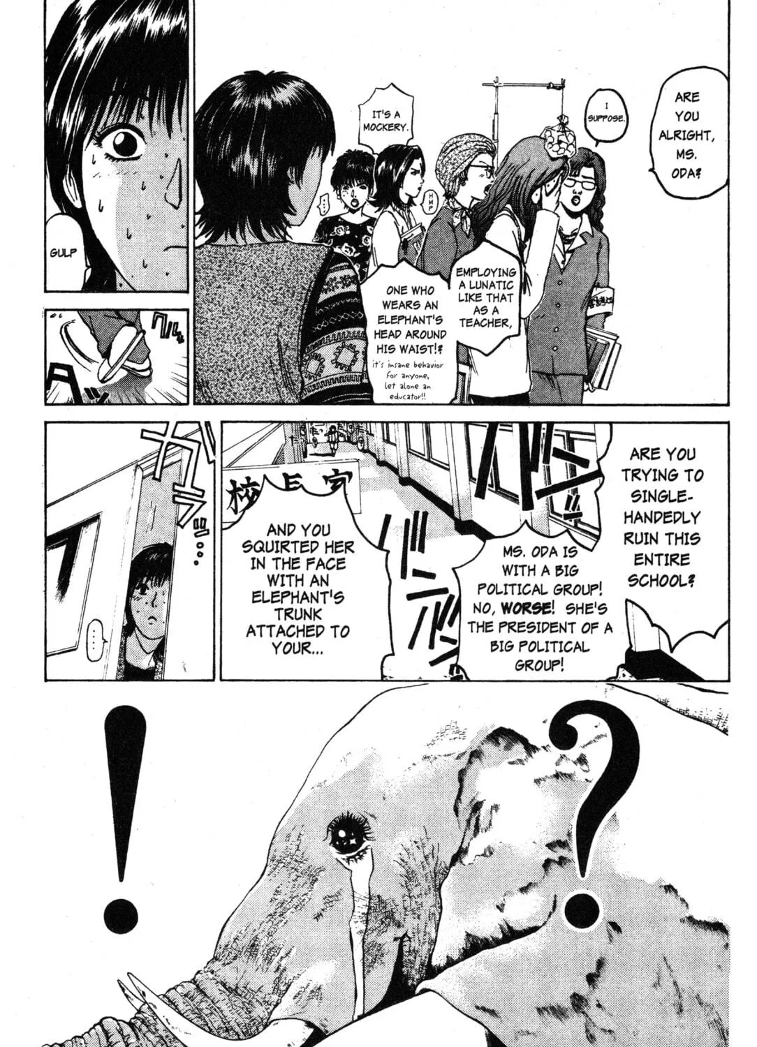 GTO: Great Teacher Onizuka Chapter 42 page 9 - 