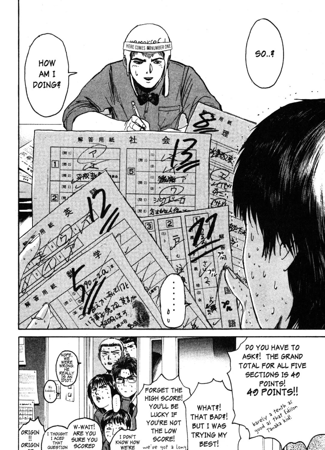 GTO: Great Teacher Onizuka Chapter 43 page 37 - 