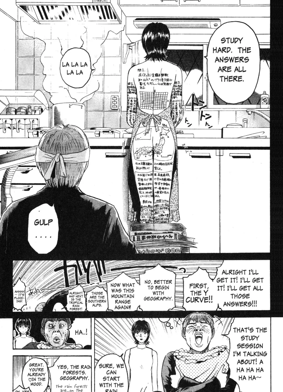 GTO: Great Teacher Onizuka Chapter 44 page 21 - 