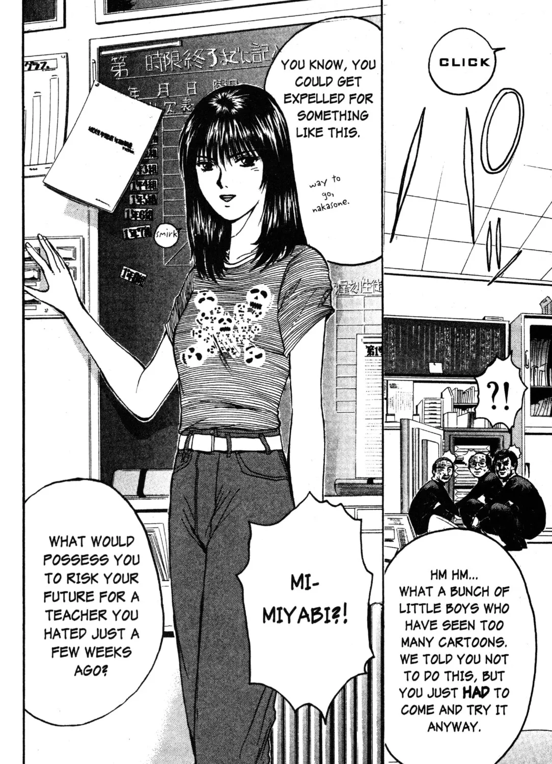 GTO: Great Teacher Onizuka Chapter 45 page 15 - 