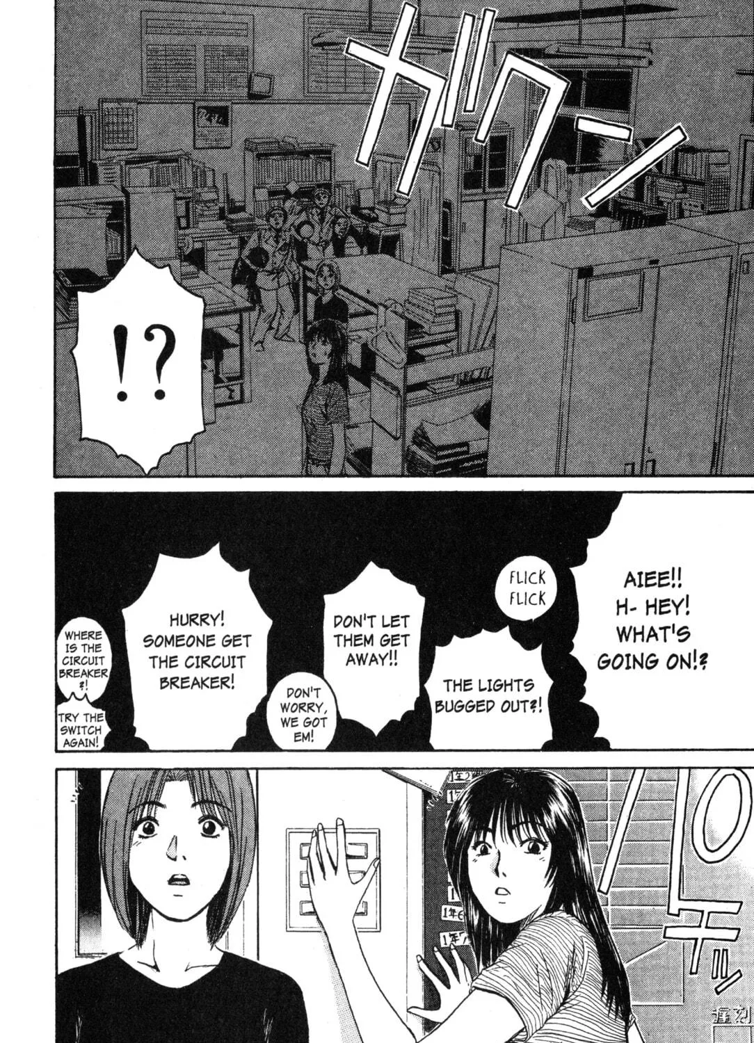 GTO: Great Teacher Onizuka Chapter 45 page 19 - 