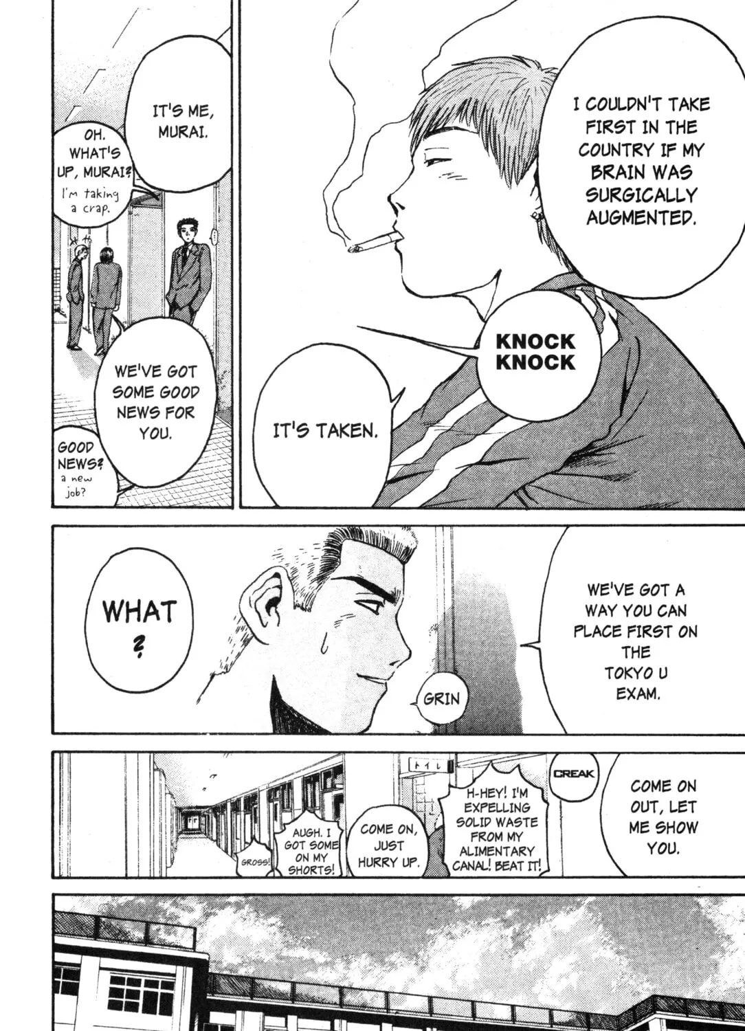 GTO: Great Teacher Onizuka Chapter 45 page 31 - 