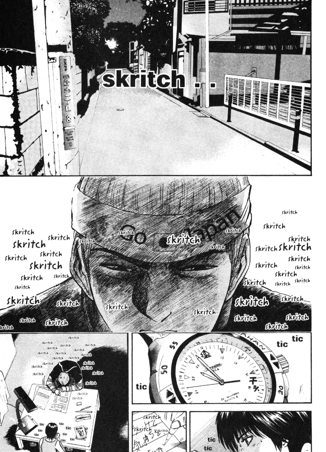 GTO: Great Teacher Onizuka Chapter 46 page 15 - 