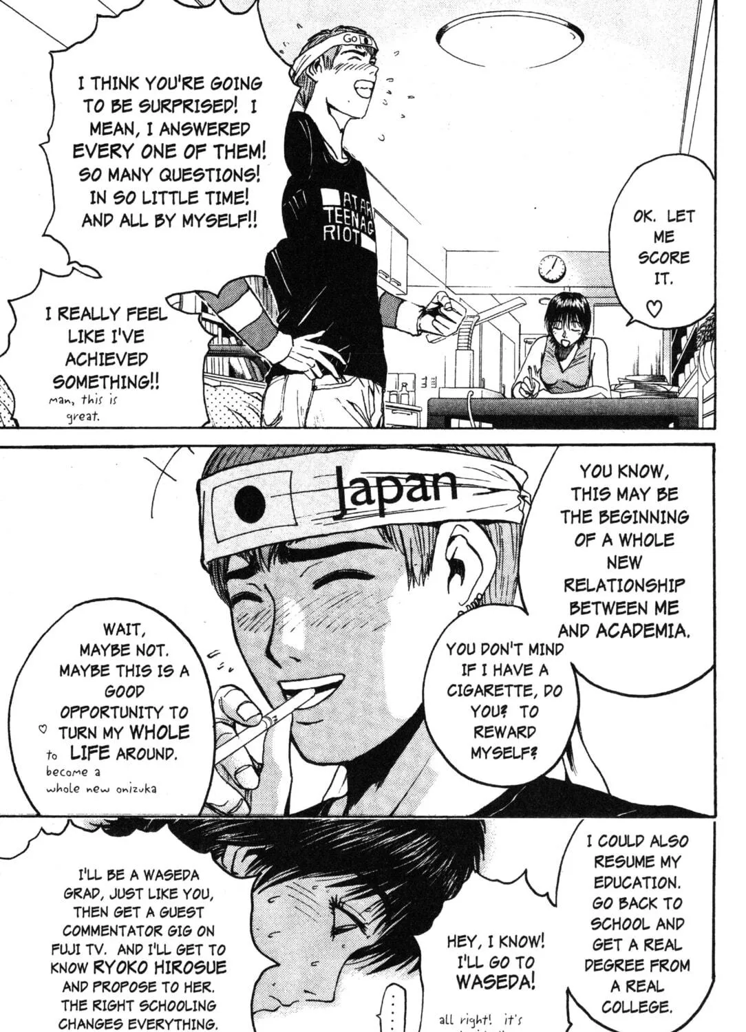 GTO: Great Teacher Onizuka Chapter 46 page 19 - 