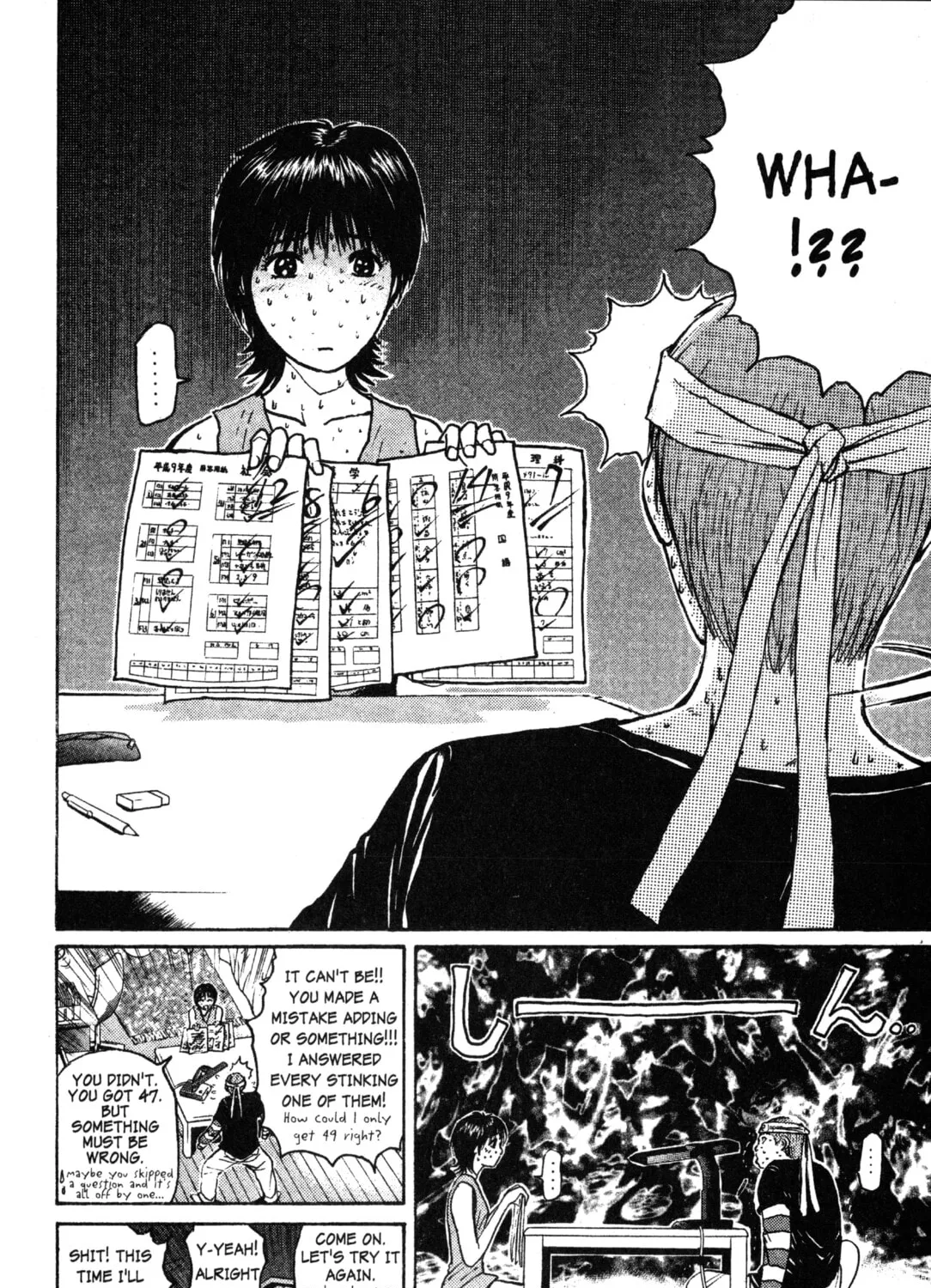 GTO: Great Teacher Onizuka Chapter 46 page 21 - 