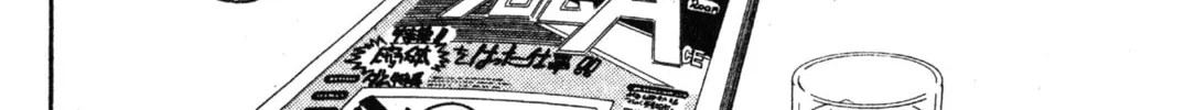 GTO: Great Teacher Onizuka Chapter 46 page 38 - 