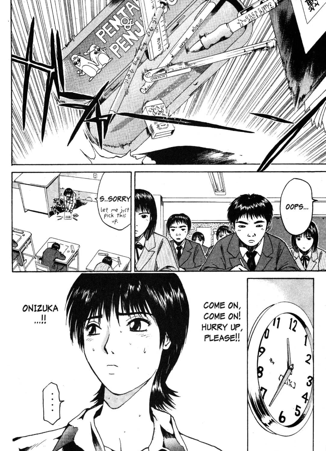 GTO: Great Teacher Onizuka Chapter 48 page 35 - 