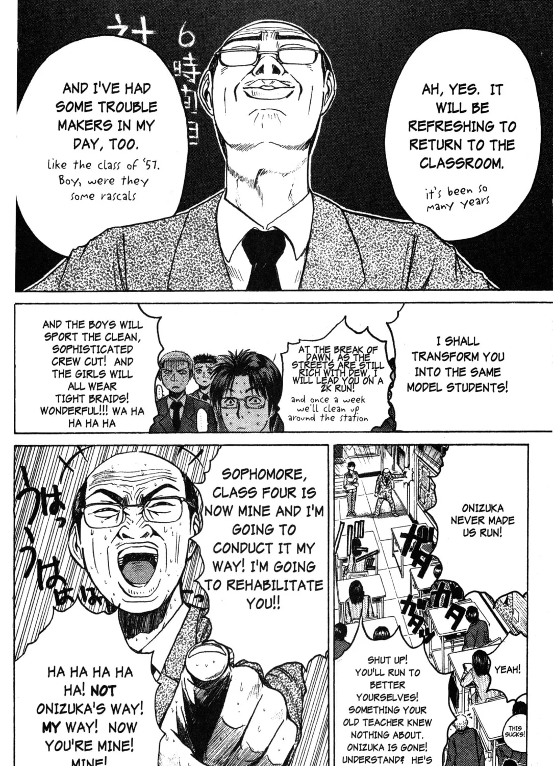 GTO: Great Teacher Onizuka Chapter 49 page 21 - 