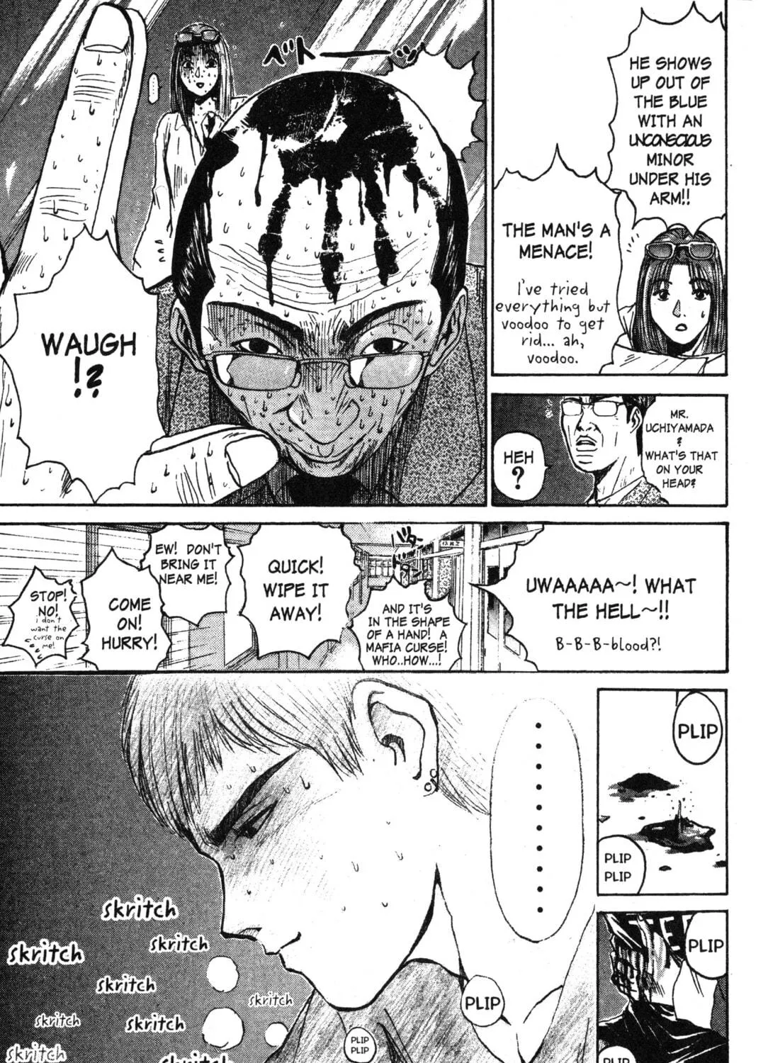 GTO: Great Teacher Onizuka Chapter 49 page 35 - 