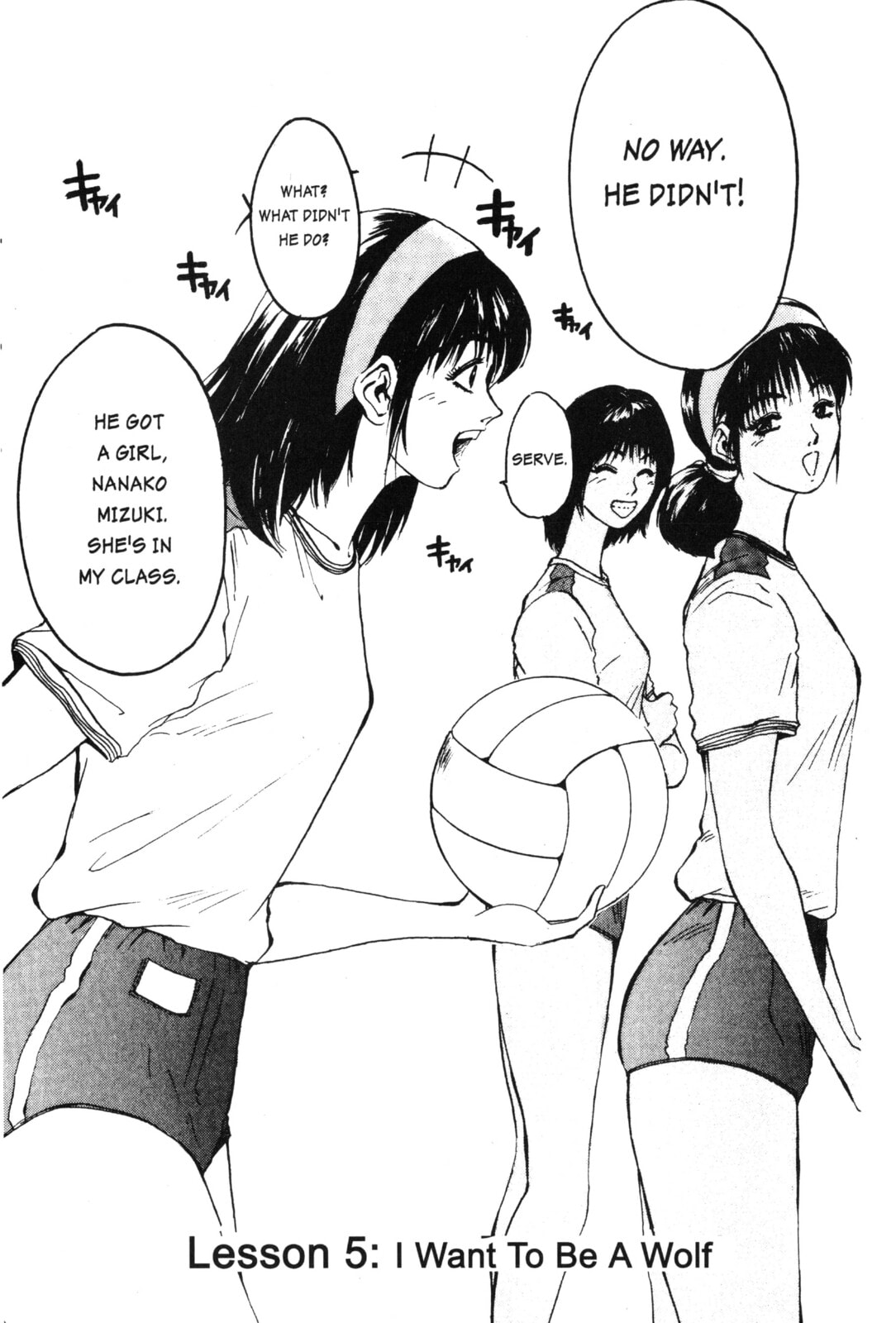 GTO: Great Teacher Onizuka Chapter 5 page 1 - 