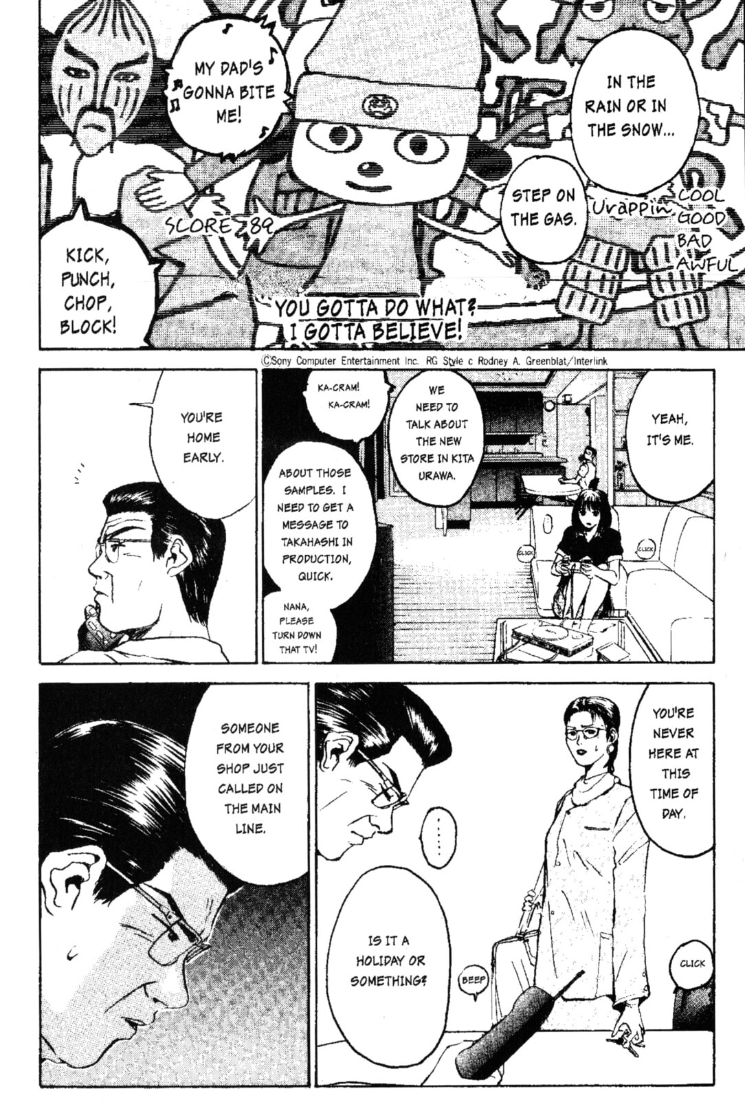 GTO: Great Teacher Onizuka Chapter 5 page 18 - 