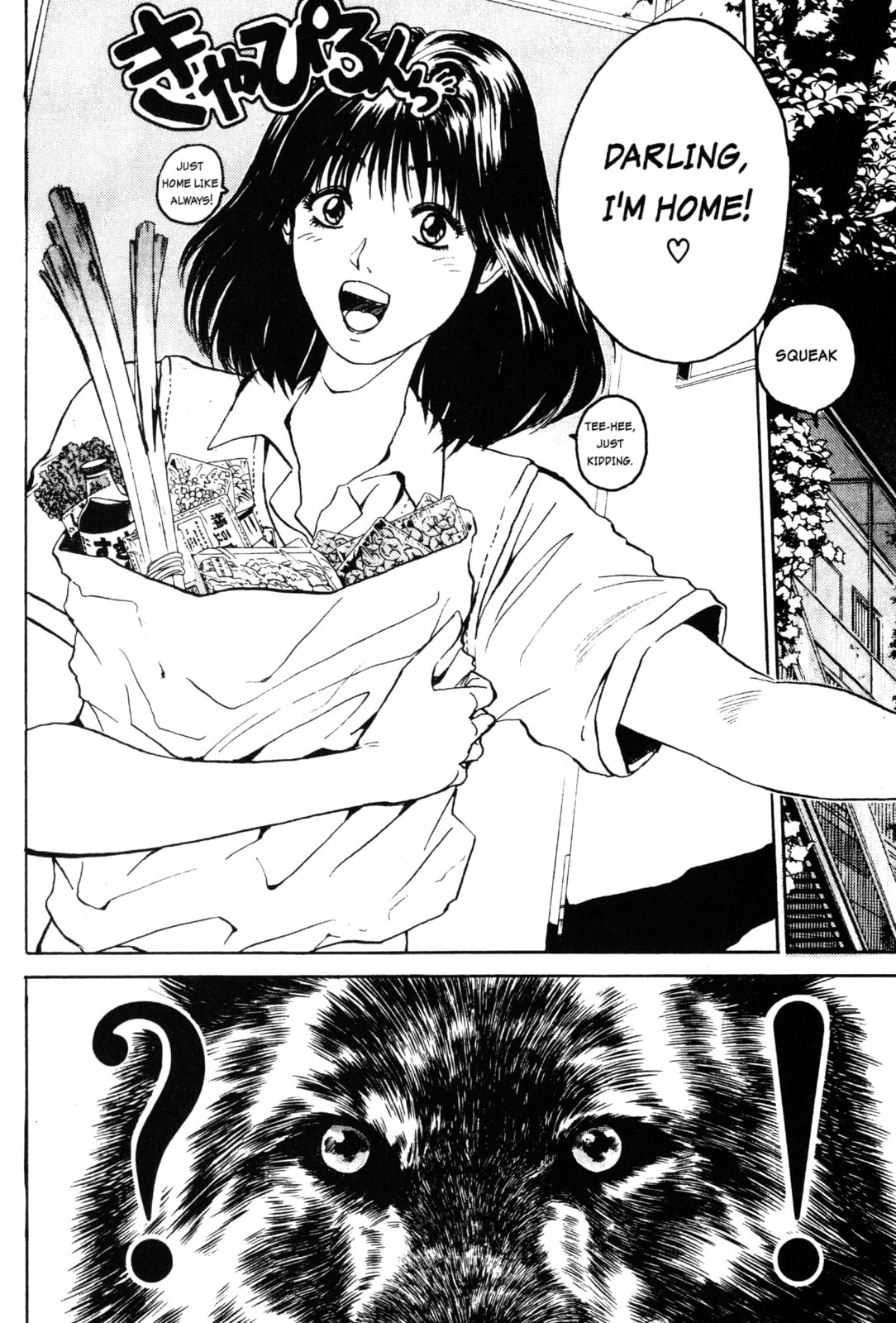 GTO: Great Teacher Onizuka Chapter 5 page 6 - 