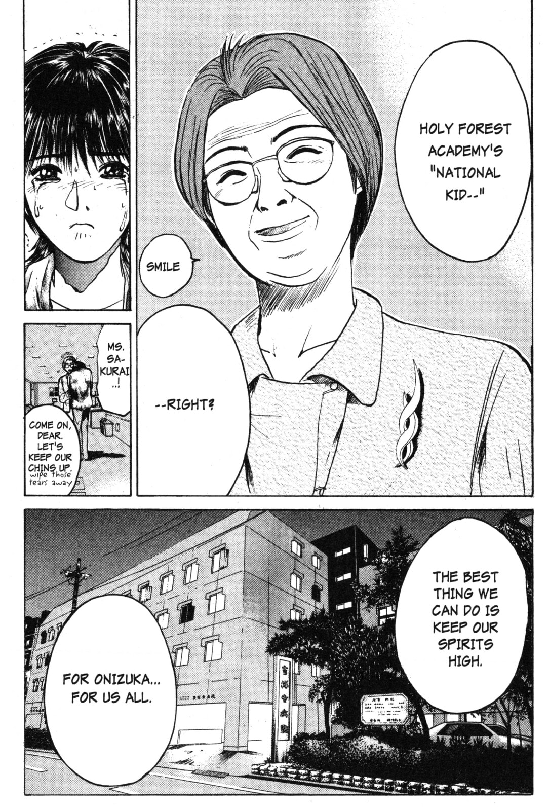 GTO: Great Teacher Onizuka Chapter 50 page 16 - 