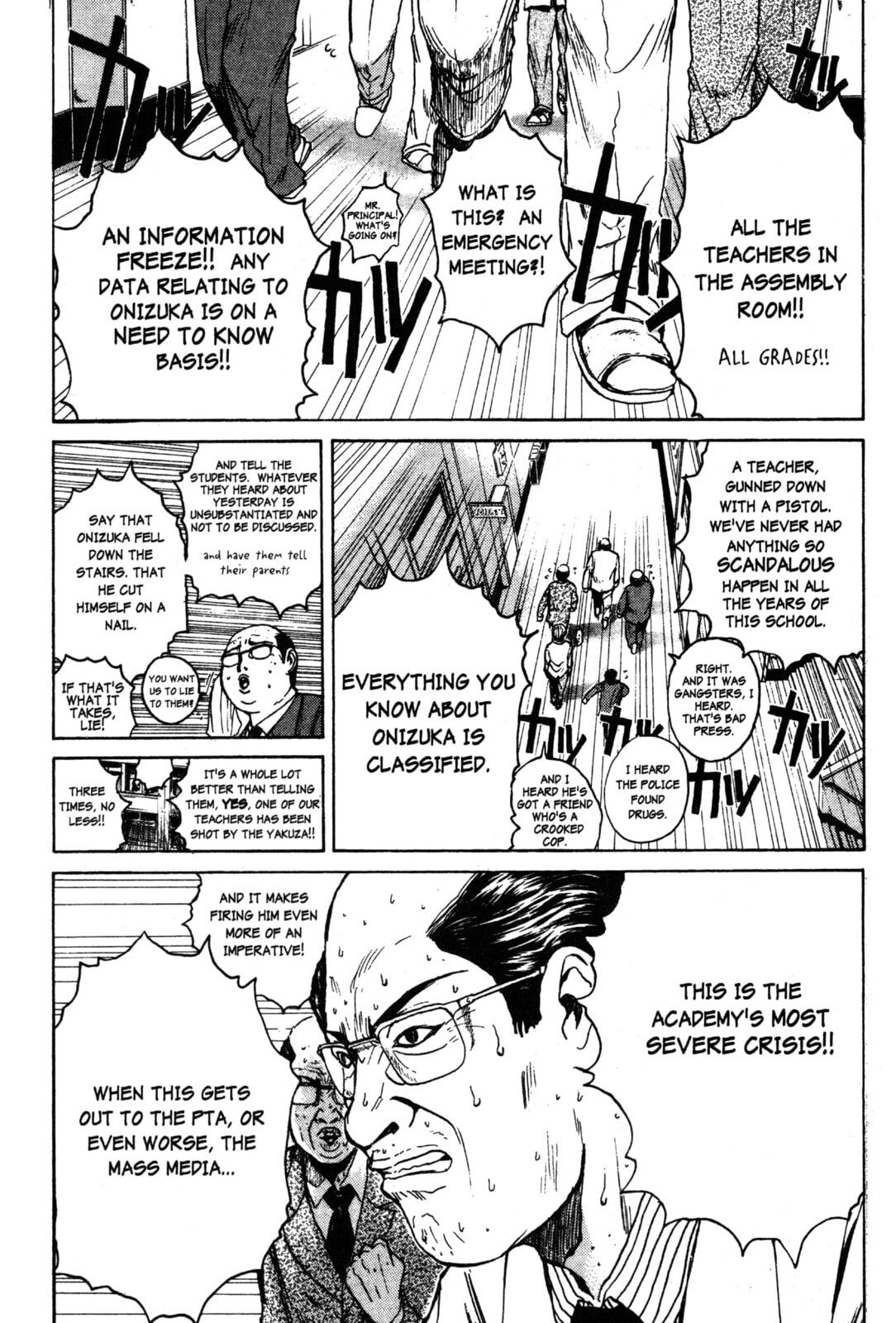 GTO: Great Teacher Onizuka Chapter 50 page 17 - 