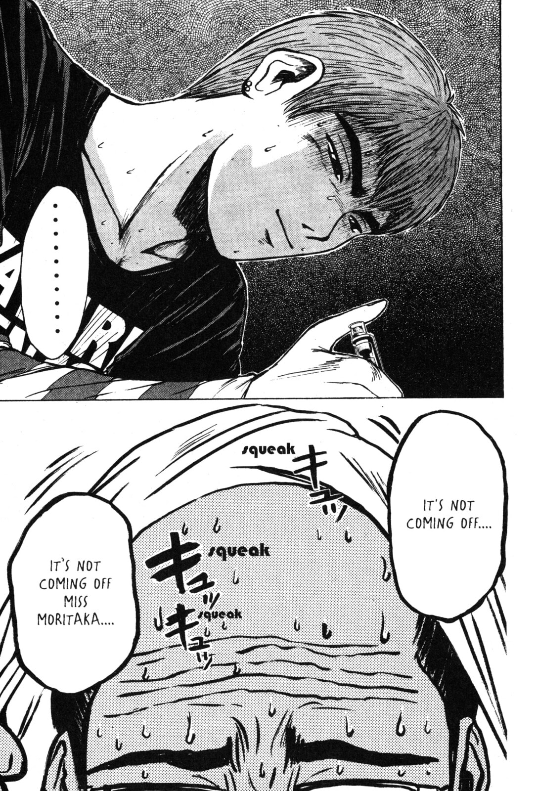 GTO: Great Teacher Onizuka Chapter 50 page 4 - 