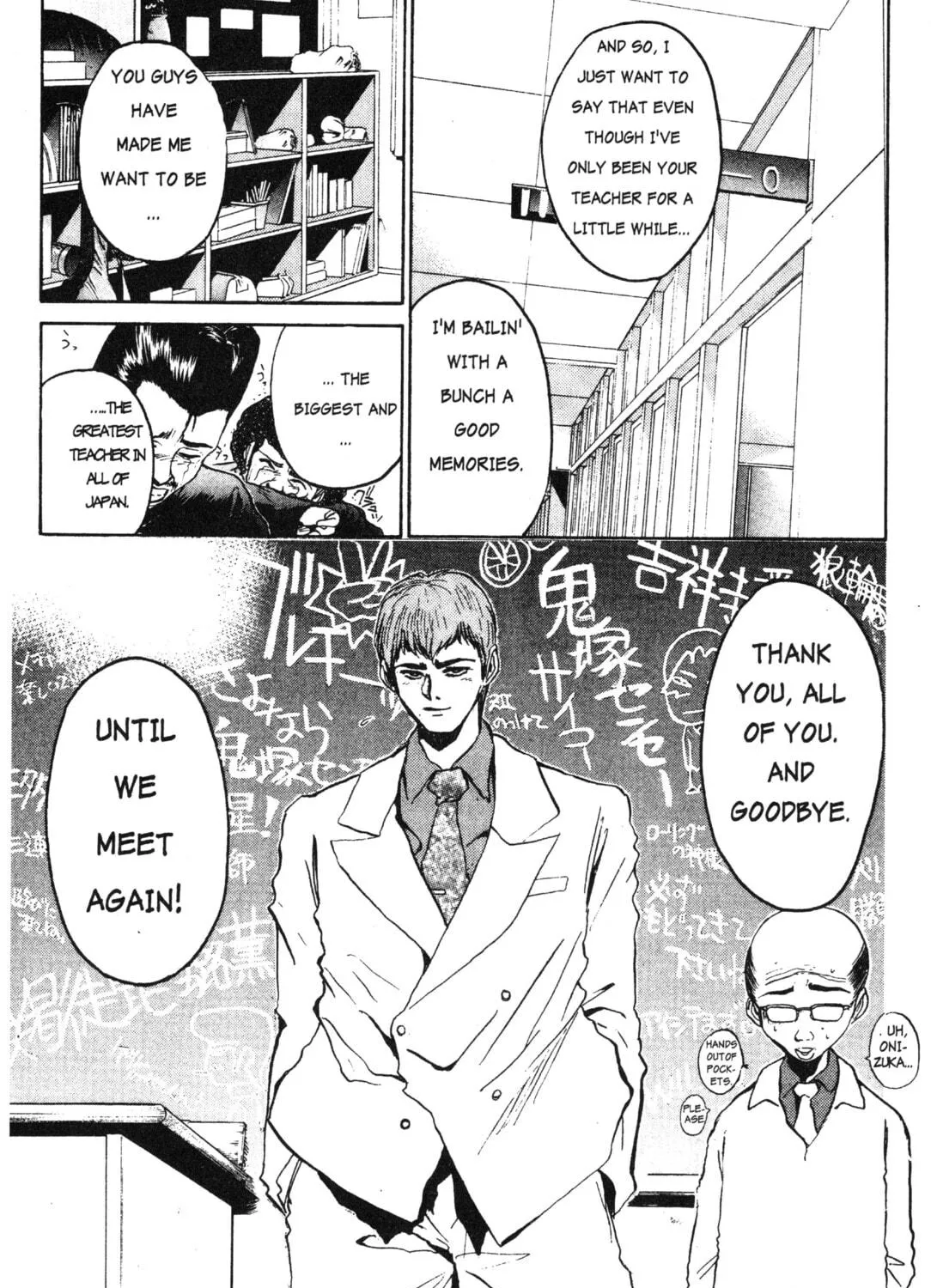 GTO: Great Teacher Onizuka Chapter 6 page 19 - 