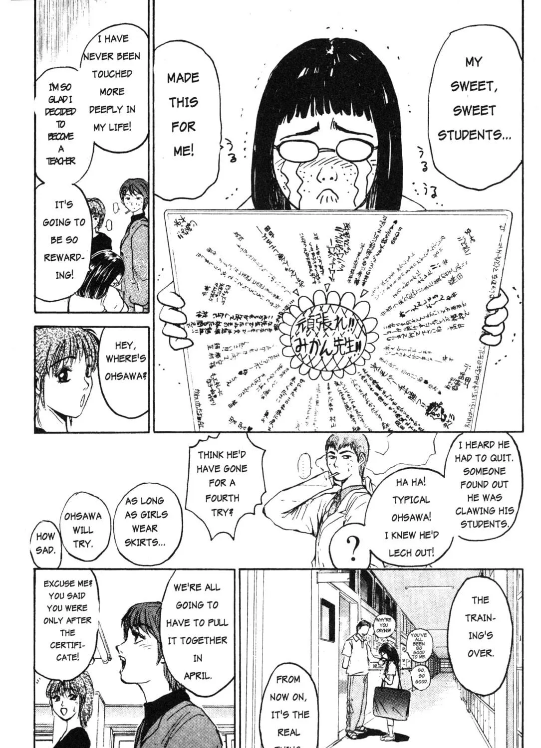 GTO: Great Teacher Onizuka Chapter 6 page 23 - 