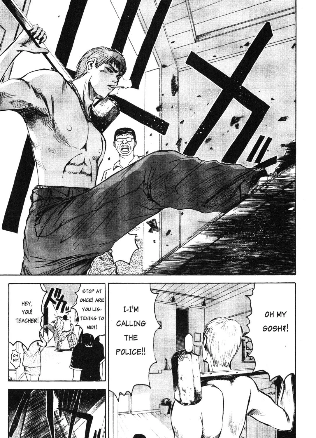 GTO: Great Teacher Onizuka Chapter 6 page 5 - 