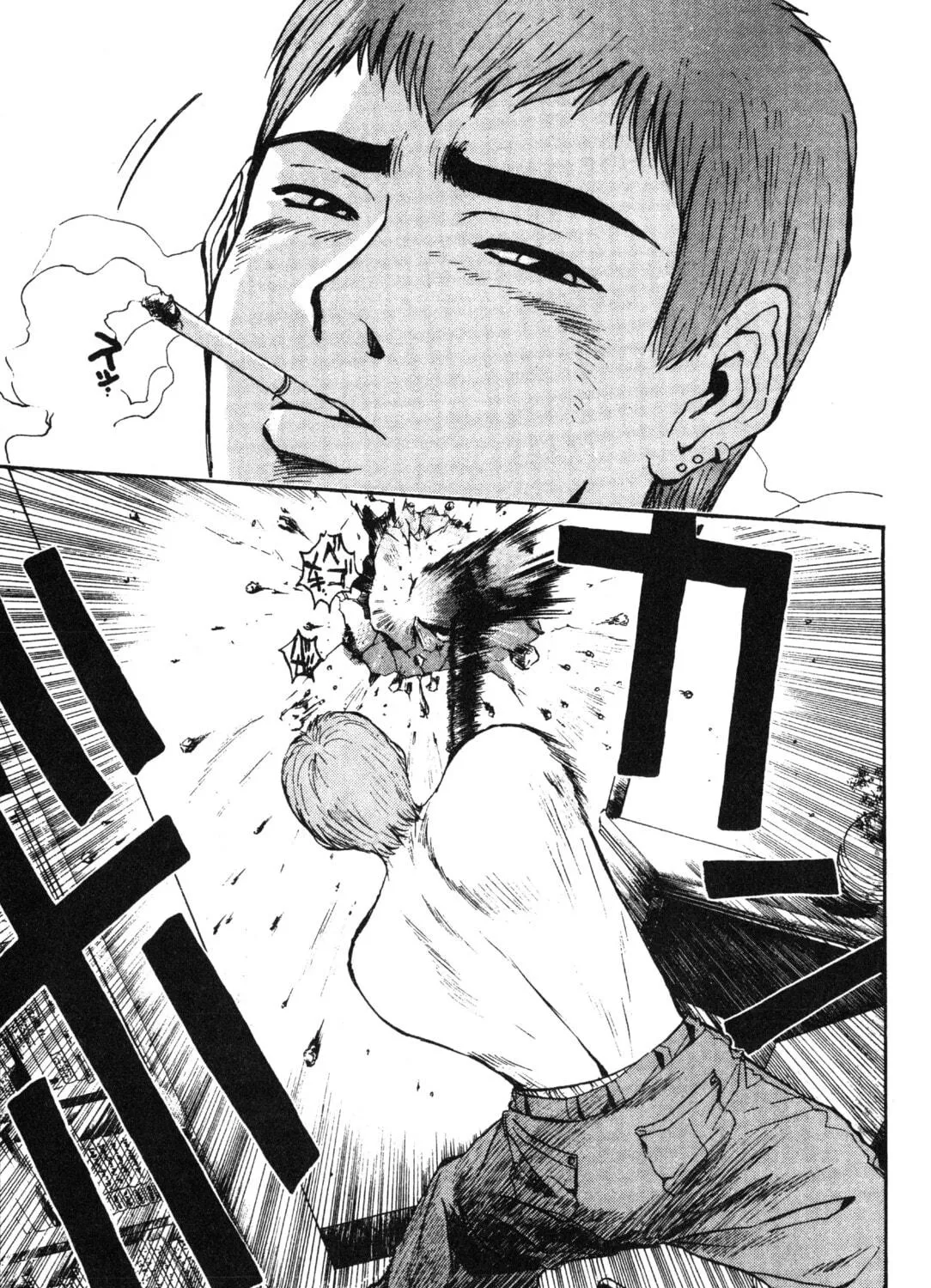 GTO: Great Teacher Onizuka Chapter 6 page 9 - 