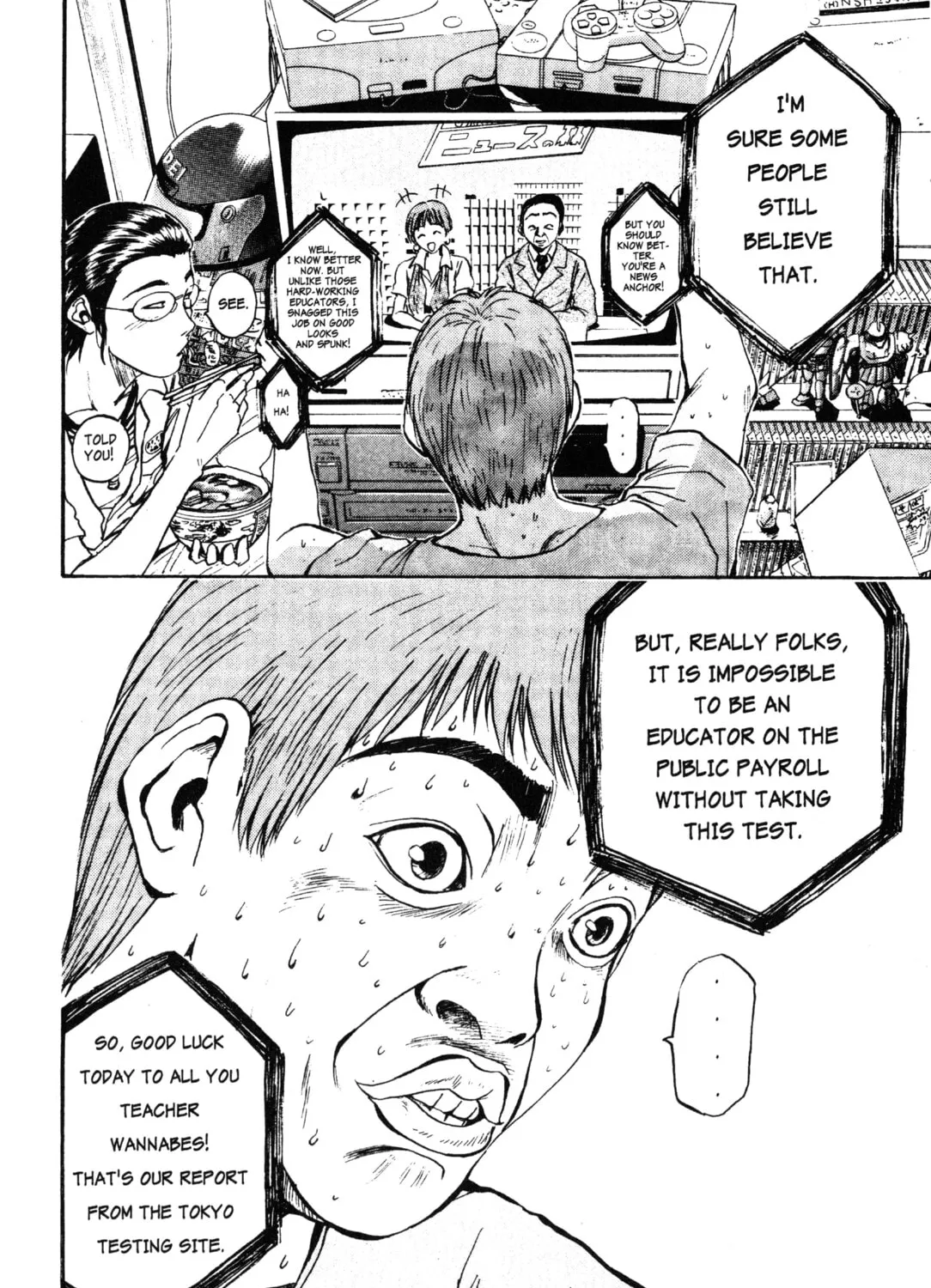 GTO: Great Teacher Onizuka Chapter 7 page 13 - 