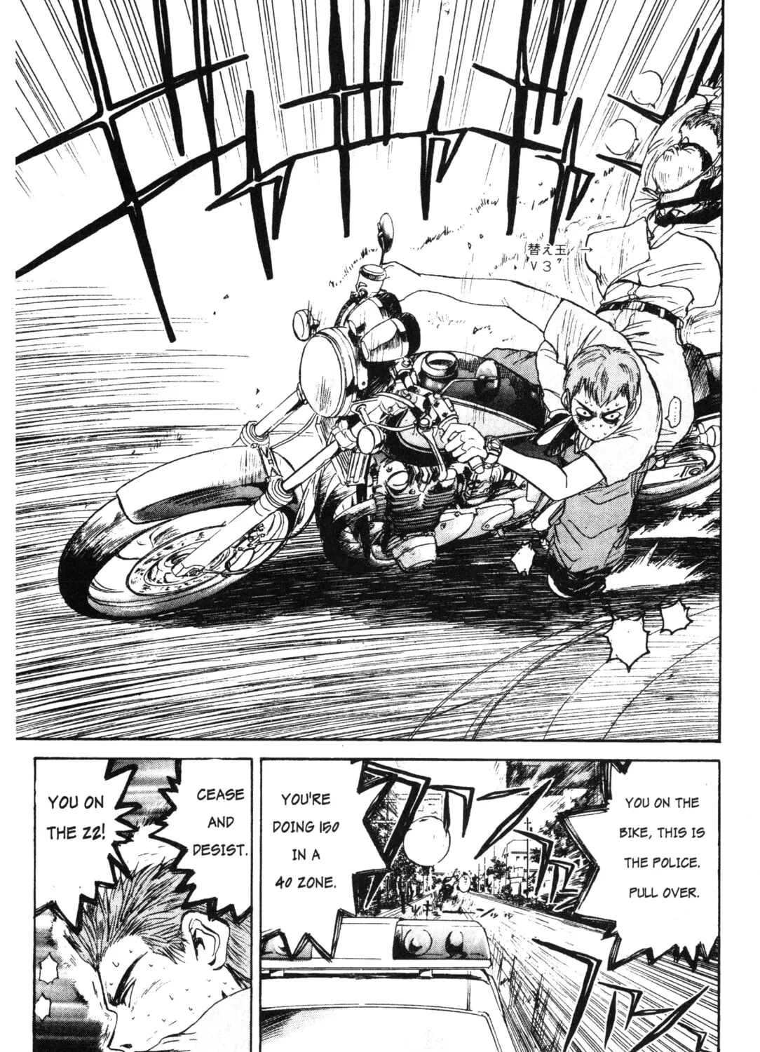GTO: Great Teacher Onizuka Chapter 7 page 15 - 
